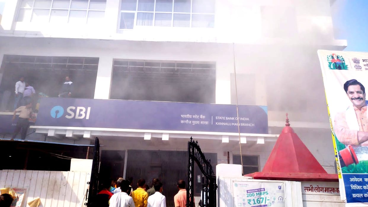Fire in SBI Bank due to short circuit in Kannauj, customers and bank employees saved their lives by jumping from windows