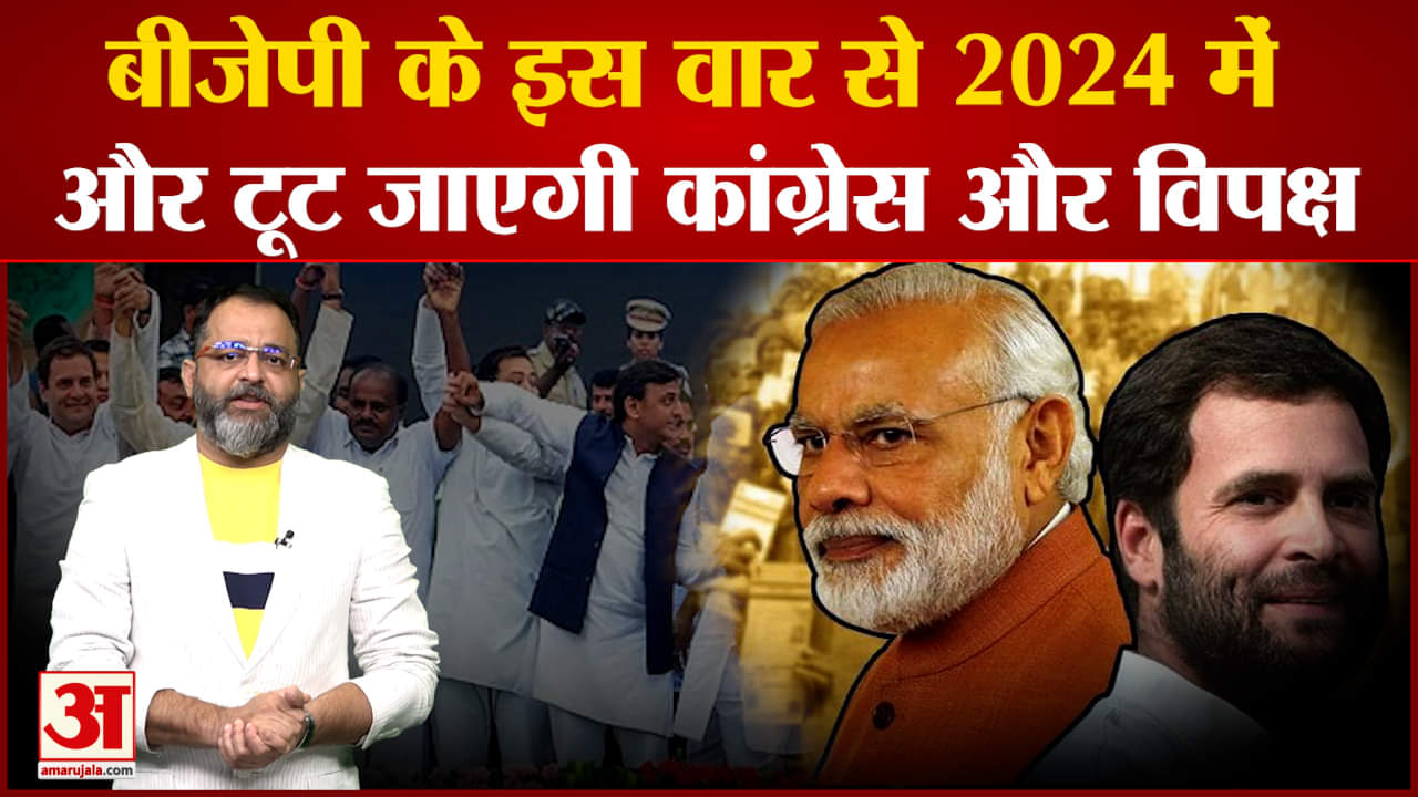 लोकसभा चुनाव
