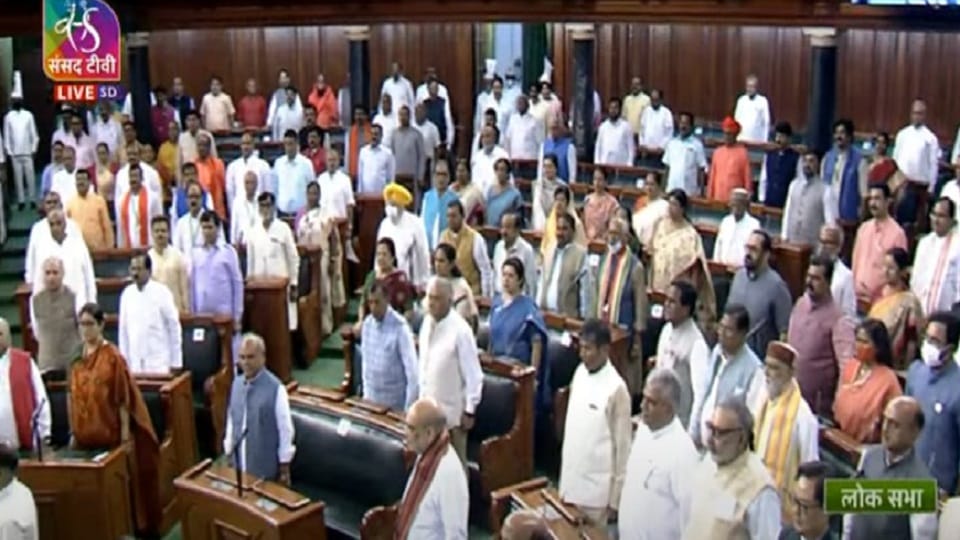 Parliament Monsoon Session Lok Sabha Rajya Sabha Live Updates Modi Government Opposition Uproar