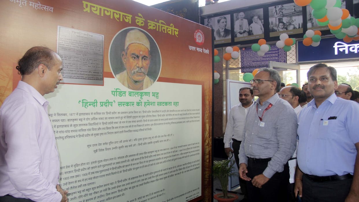 Prayagraj: The saga of the anonymous martyrs and the revolutionaries of the pen at the junction