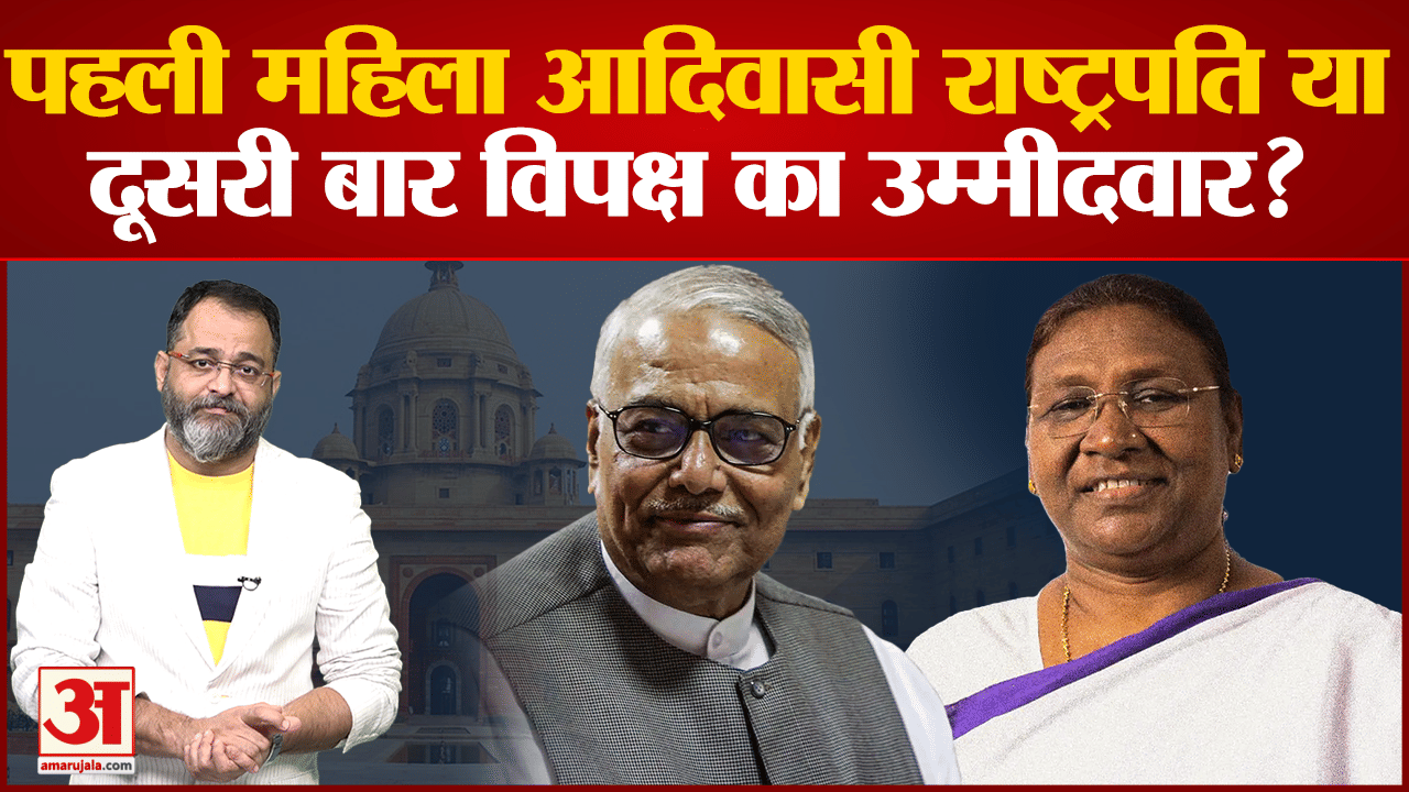 राष्ट्रपति चुनाव