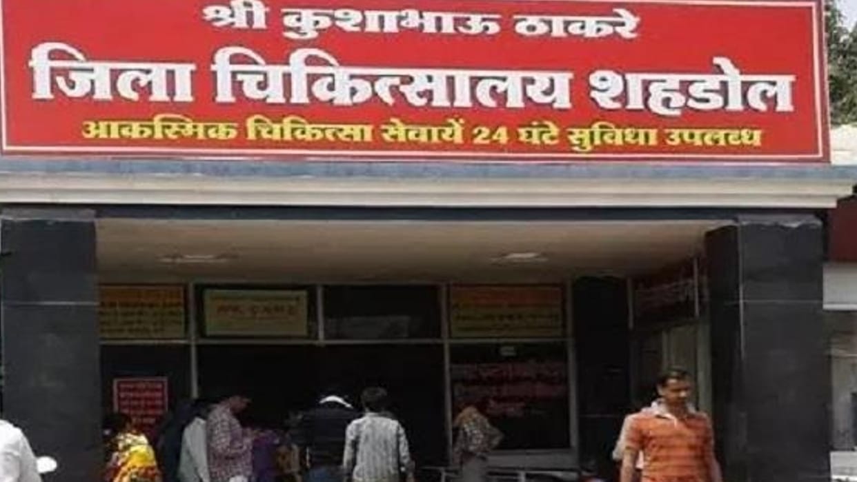 Young man injured in road accident in shahdol