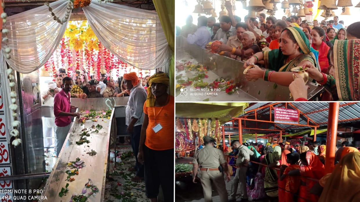 Baba tameshwar nath dham special story on sawan 2022