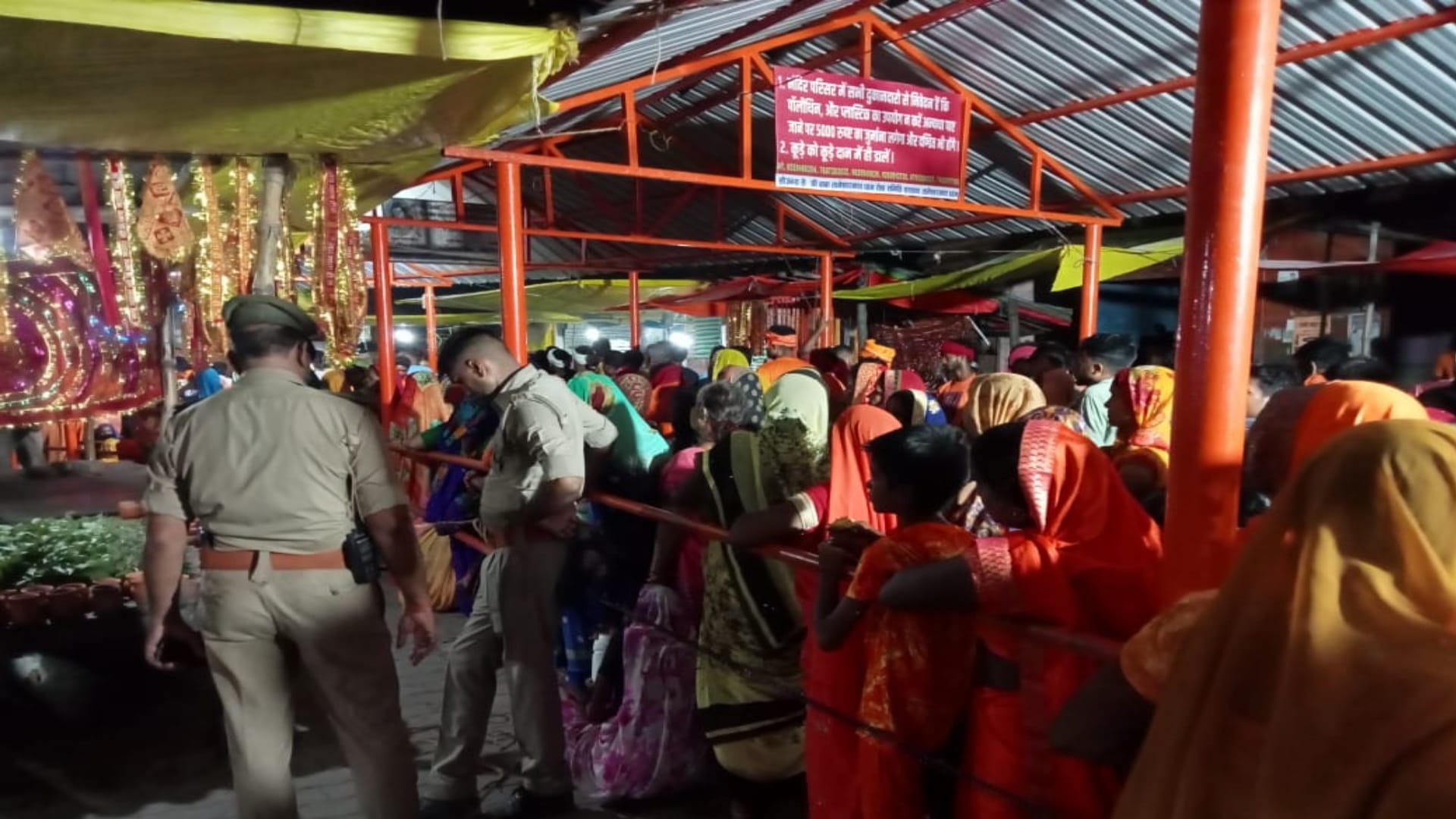 Baba tameshwar nath dham special story on sawan 2022