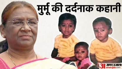 द्रौपदी मुर्मू और उनके बच्चों की तस्वीर। (फाइल फोटो)