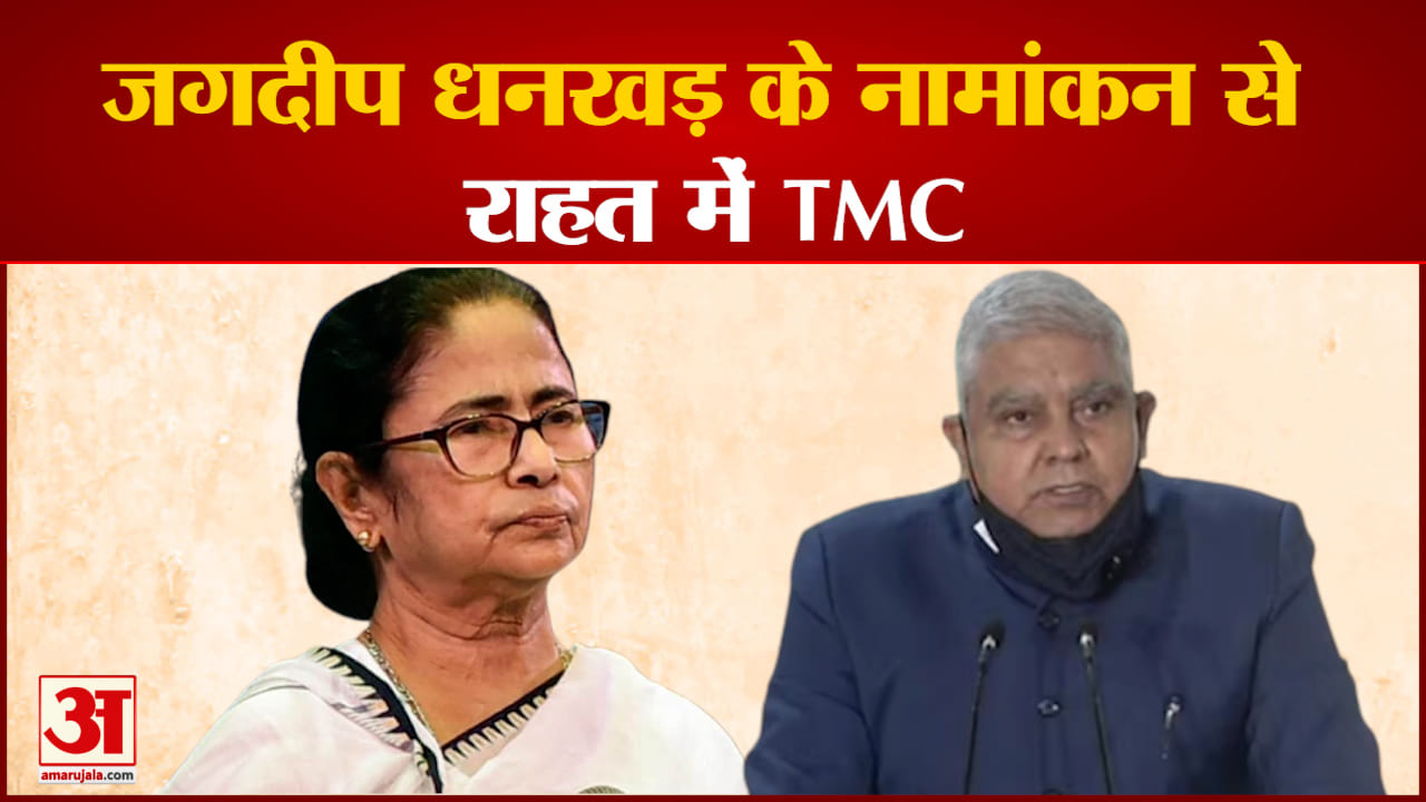 टीएमसी