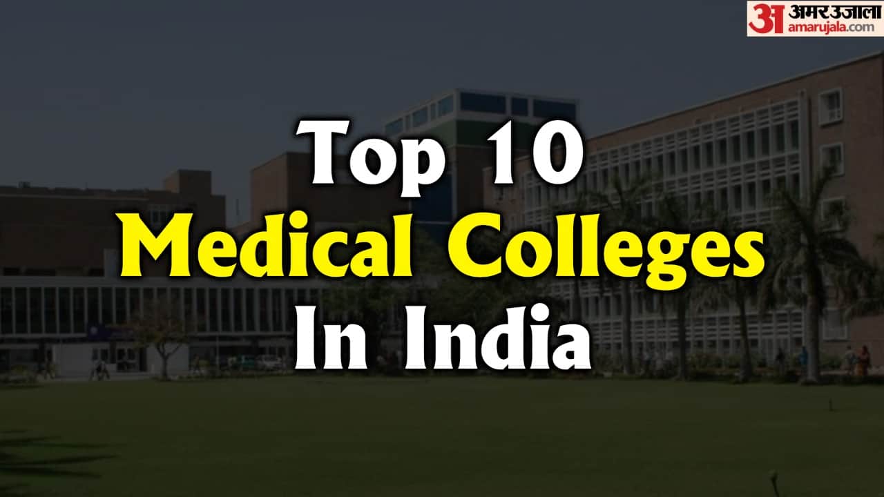 NEET UG 2022 Know Top 10 Medical Colleges in India for MBBS Under NIRF Ranking Medical Education Check Details Here