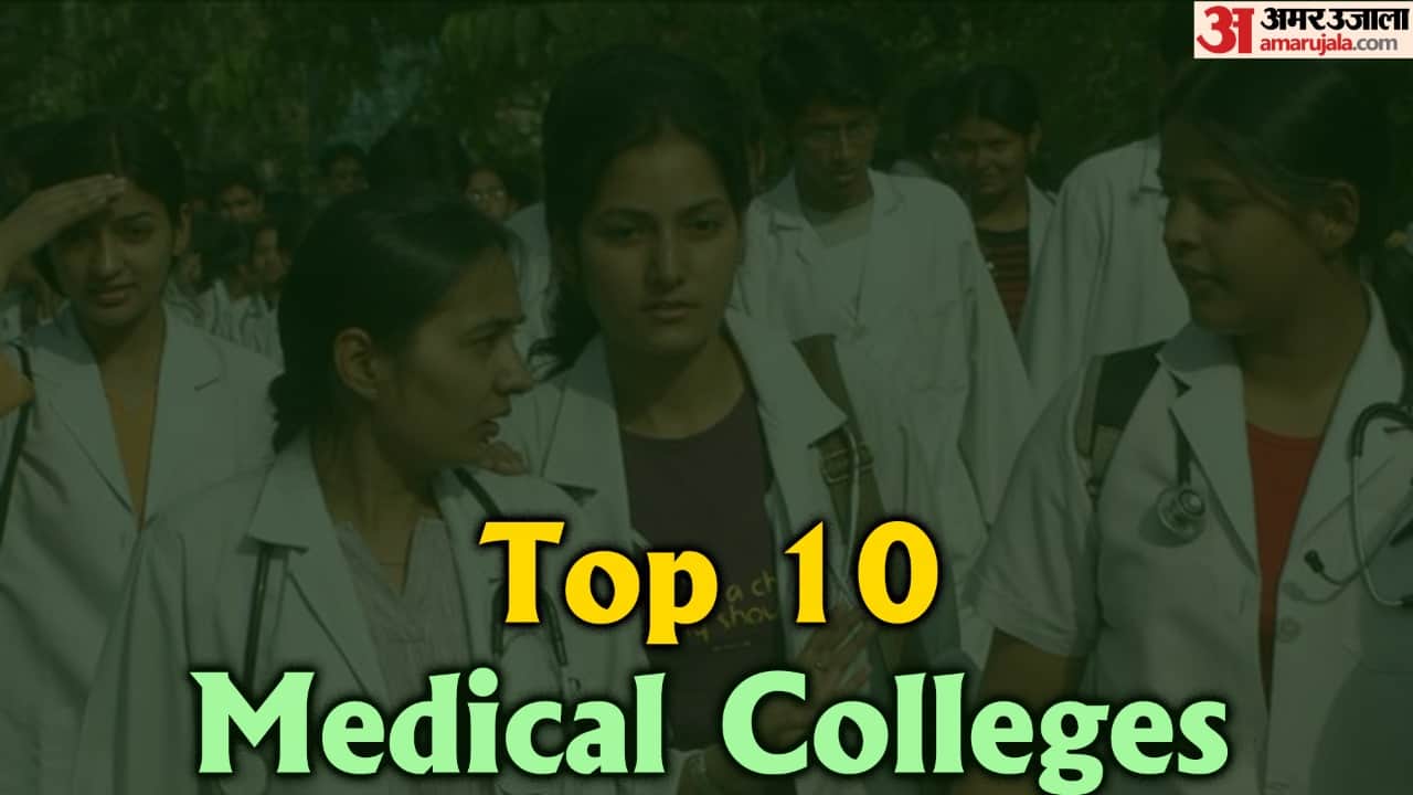 NEET UG 2022 Know Top 10 Medical Colleges in India for MBBS Under NIRF Ranking Medical Education Check Details Here