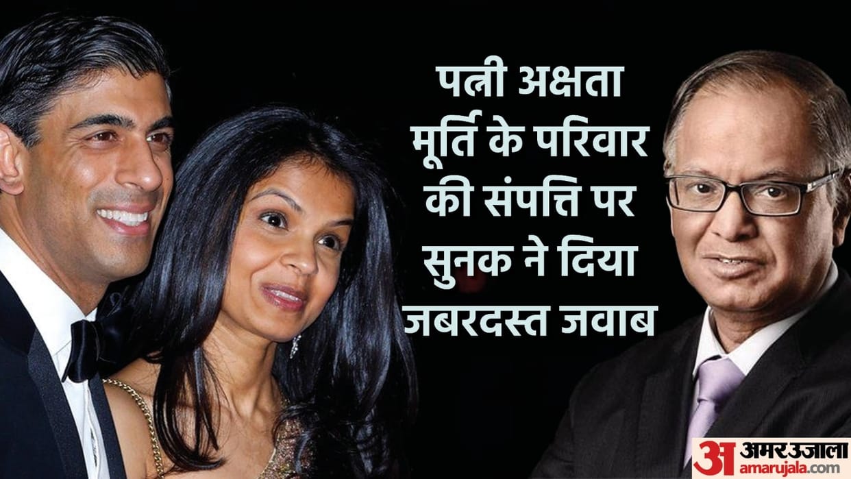 UK PM Race Debate Rishi Sunak speaks on Infosys founder Narayan Murthy Wealth and Wife Akshata Murthy tax affairs news in hindi