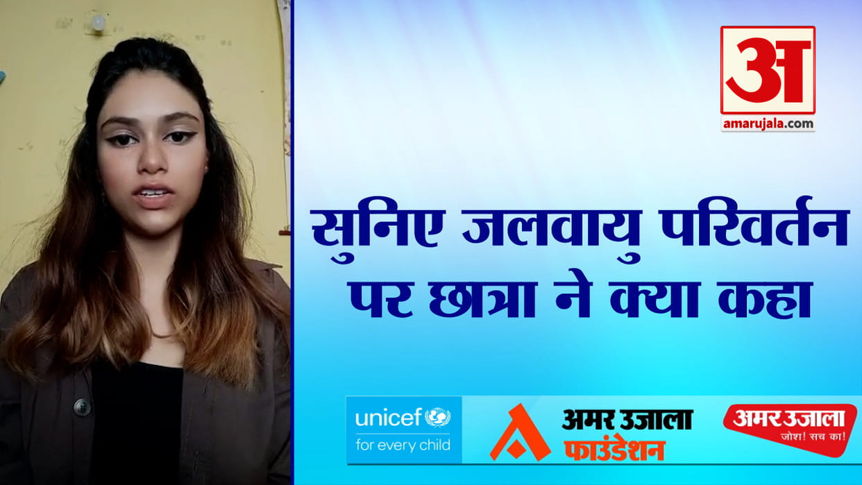 UNICEF-AUF Two-day workshop on climate change youth shared their views