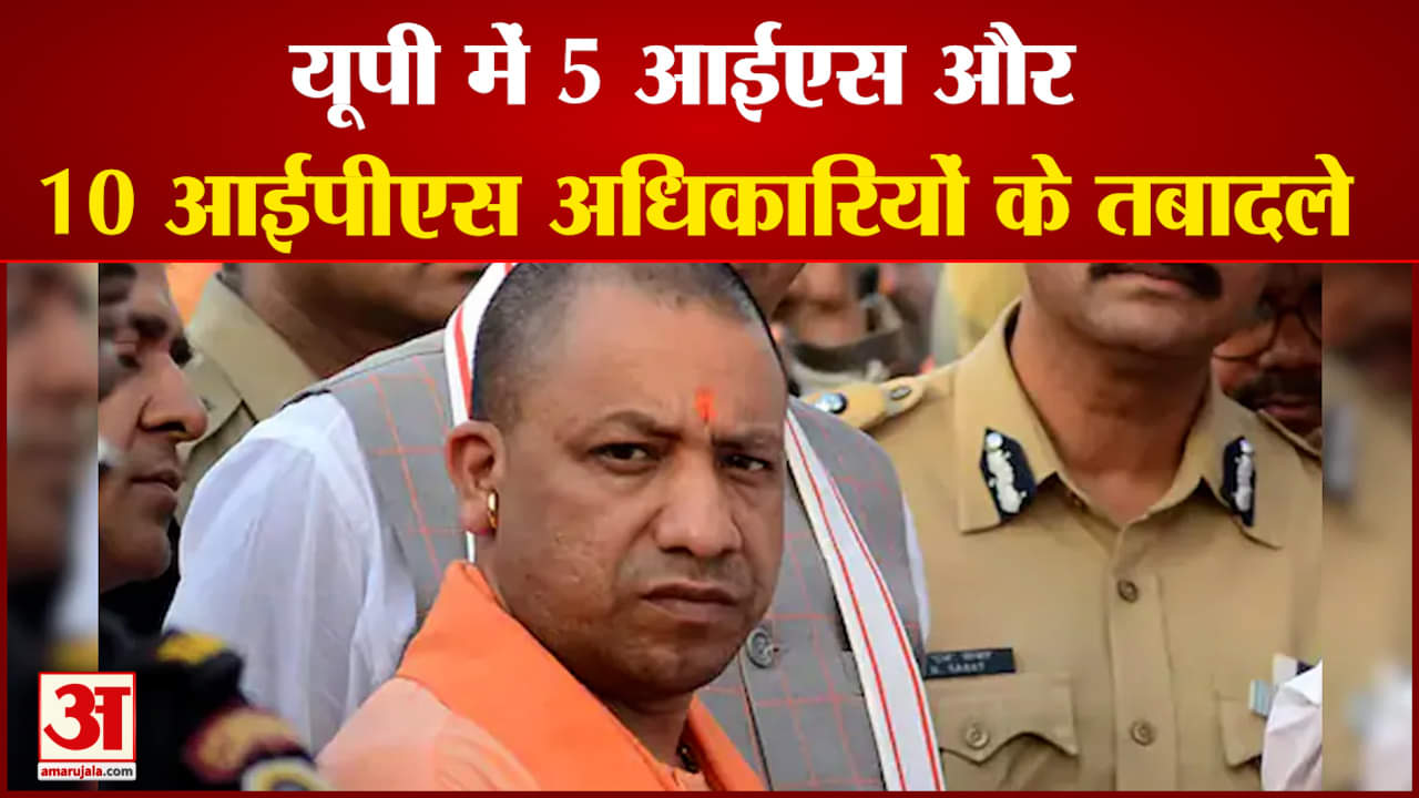 यूपी न्यूज