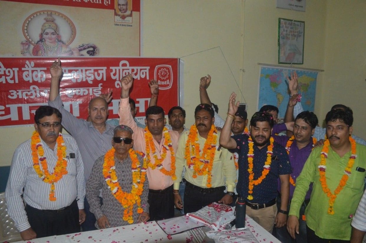 Aligarh news