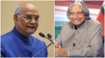 एपीजे अब्दुल कलाम आजाद पर बोले राष्ट्रपति रामनाथ कोविंद।
