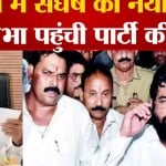 शिवसेना