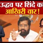 शिवसेना