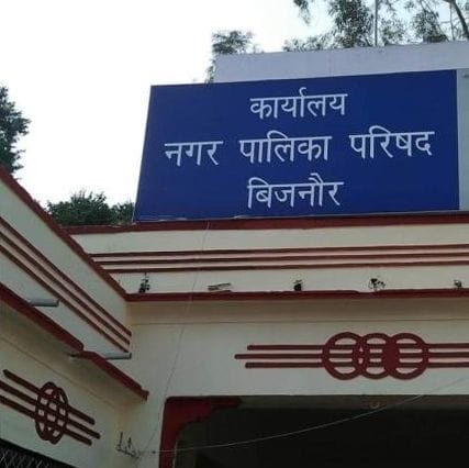 Increased scope of area of wards of Bijnor Municipality