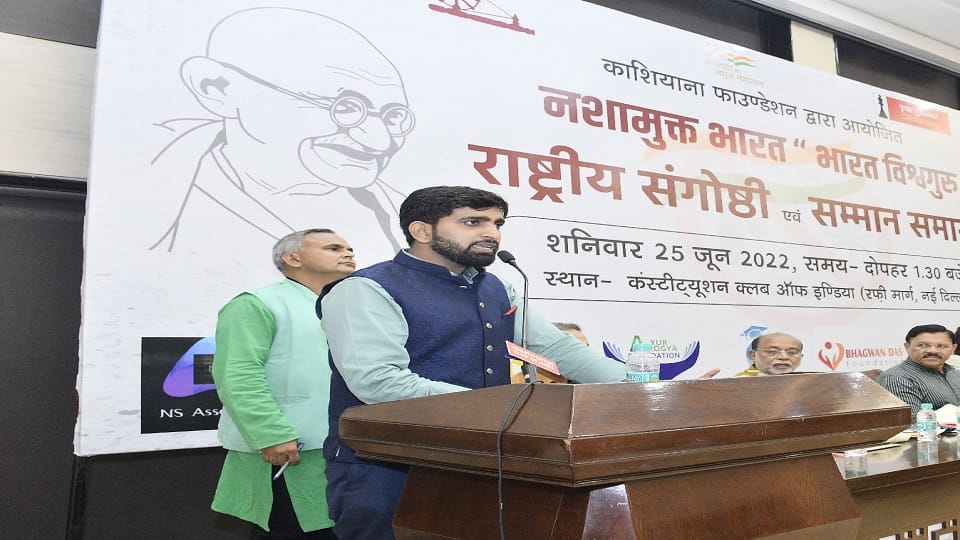 Kashiyana Foundation: Bharat Yatra started to make the country drug-free