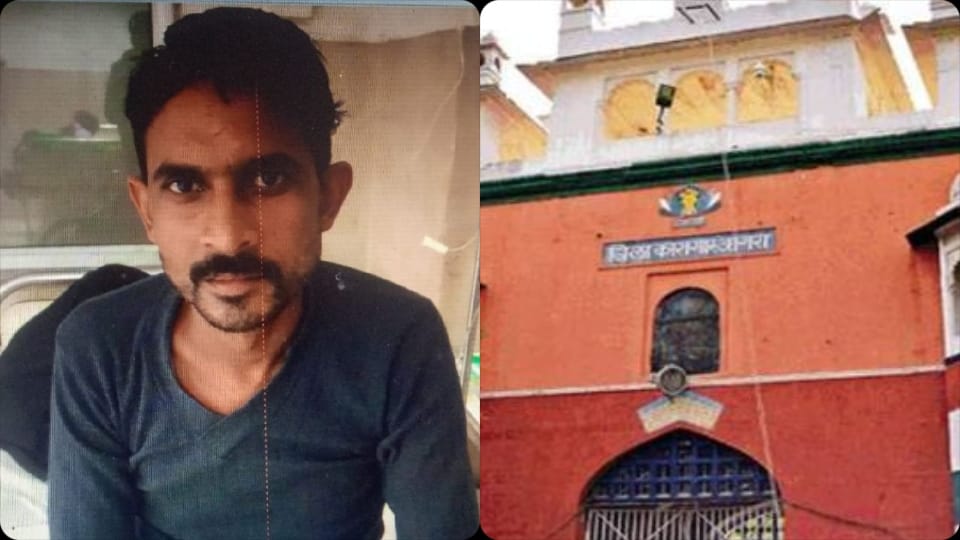 Gangster made video call from computer of Agra District Jail