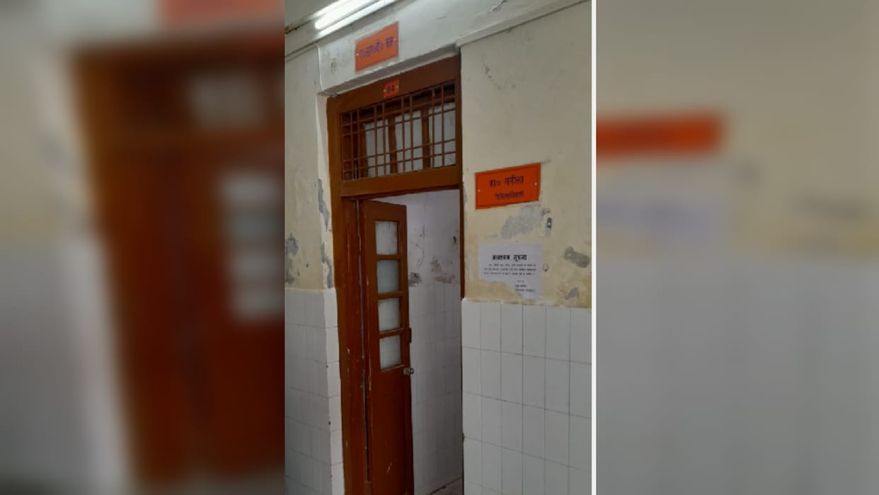 uproar of patients after ARV ends in Gorakhpur district hospital