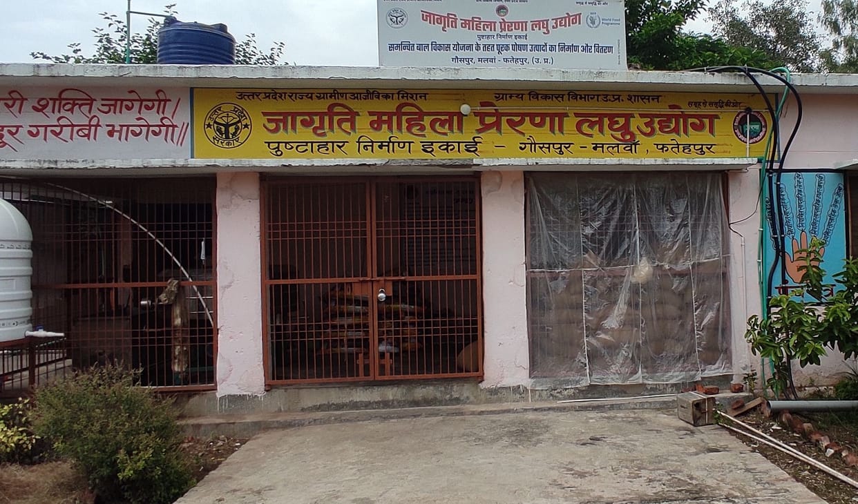 Fatehpur, Gauspur Nutrition Center will be connected to Bindki Feeder