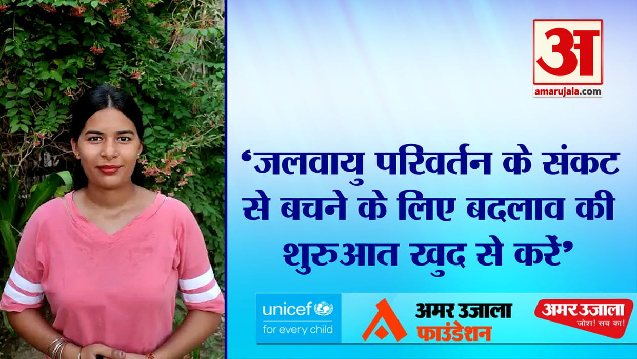 UNICEF-AUF: Along with awareness for climate protection, change is also necessary
