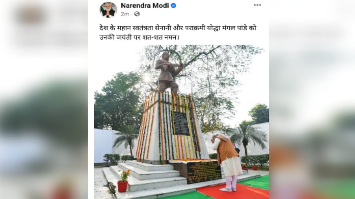 Prime Minister Narendra Modi paid tribute by posting a picture from meeruton the birth anniversary of Martyr Mangal Pandey