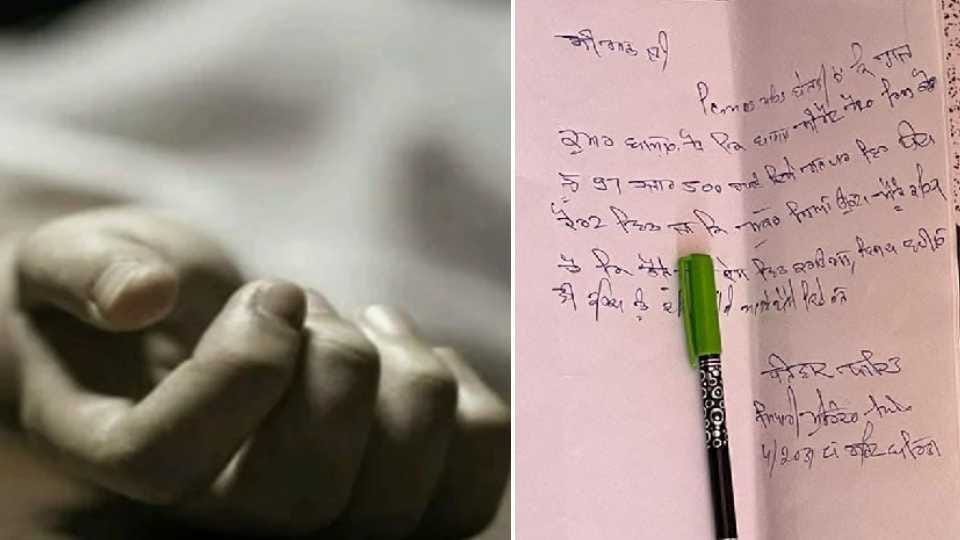 Counter Intelligence employee commit suicide in Bathinda
