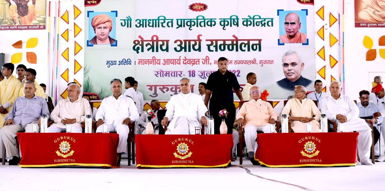 Farmers will be prosperous by doing natural farming, Kurukshetra