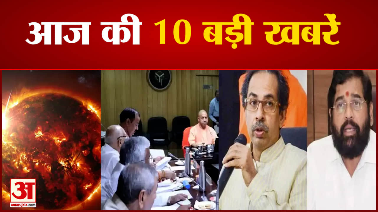 सुपर फास्ट