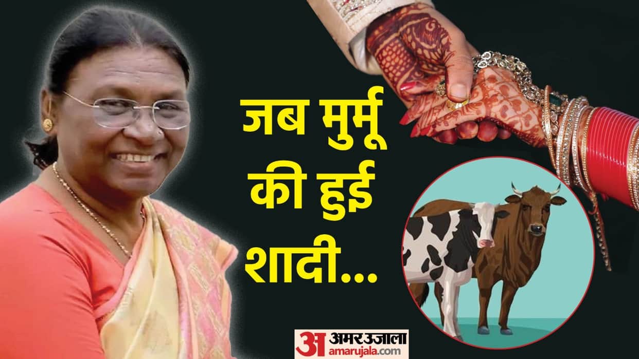 Love story of President Draupadi Murmu