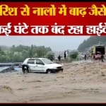 अमर उजाला ग्राफिक्स