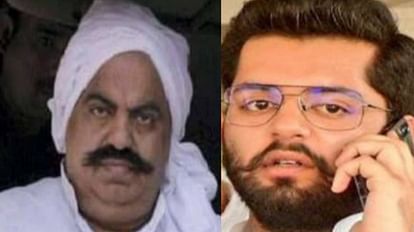 Atiq s son Ali wrote a letter Told BJP and SP responsible for father s death
