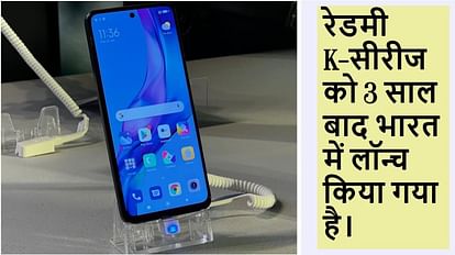 Redmi K50i 5g launched in india price at 25999 know specification feature camera sale
