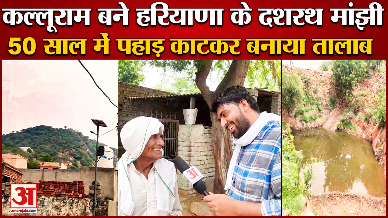 चरखी दादरी