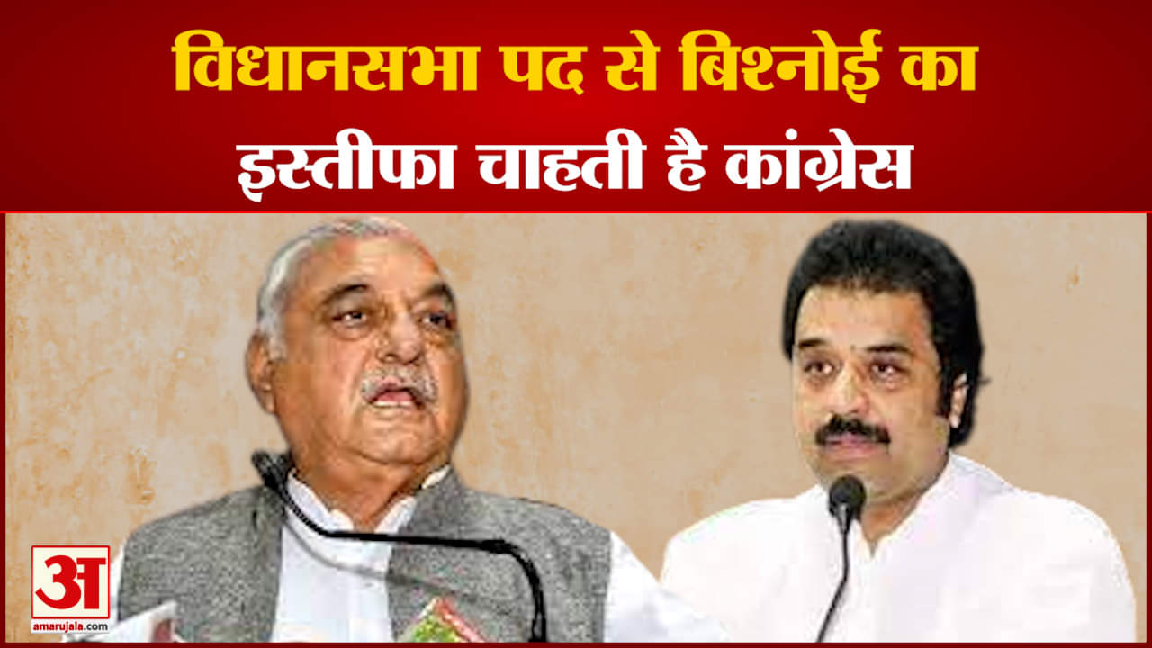 पूर्व सीएम भूपेंद्र हुड्डा