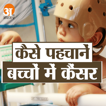 सेहत