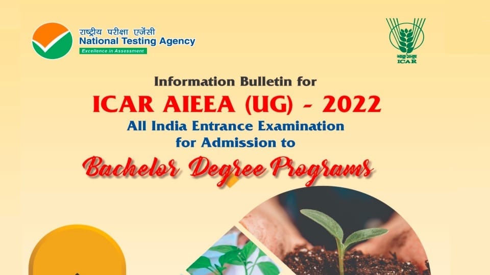 ICAR AIEEA 2022 UG PG Admissions NTA Begins Registration Know All About Agricultural AICE JRF SRF Entrance Exa