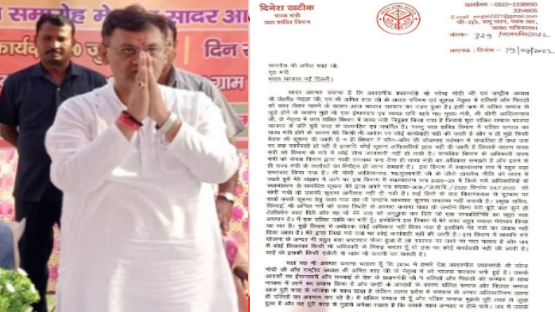 Minister Dinesh Khatik said that because I am a Dalit, there is discrimination in the department