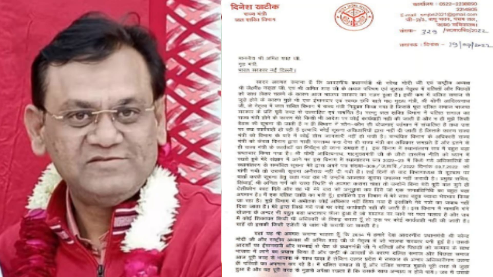 Minister Dinesh Khatik resignation was not accepted by Yogi government but he exposed corruption