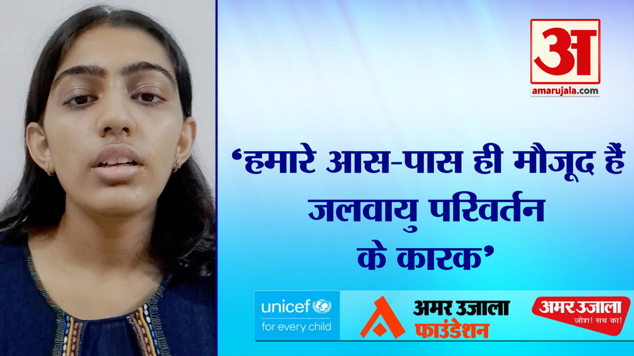 UNICEF-AUF: students spoke in workshop action is necessary on the factors of climate change