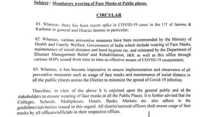 jammu kashmir corona virus update Wearing face masks mandatory at public places in Jammu district
