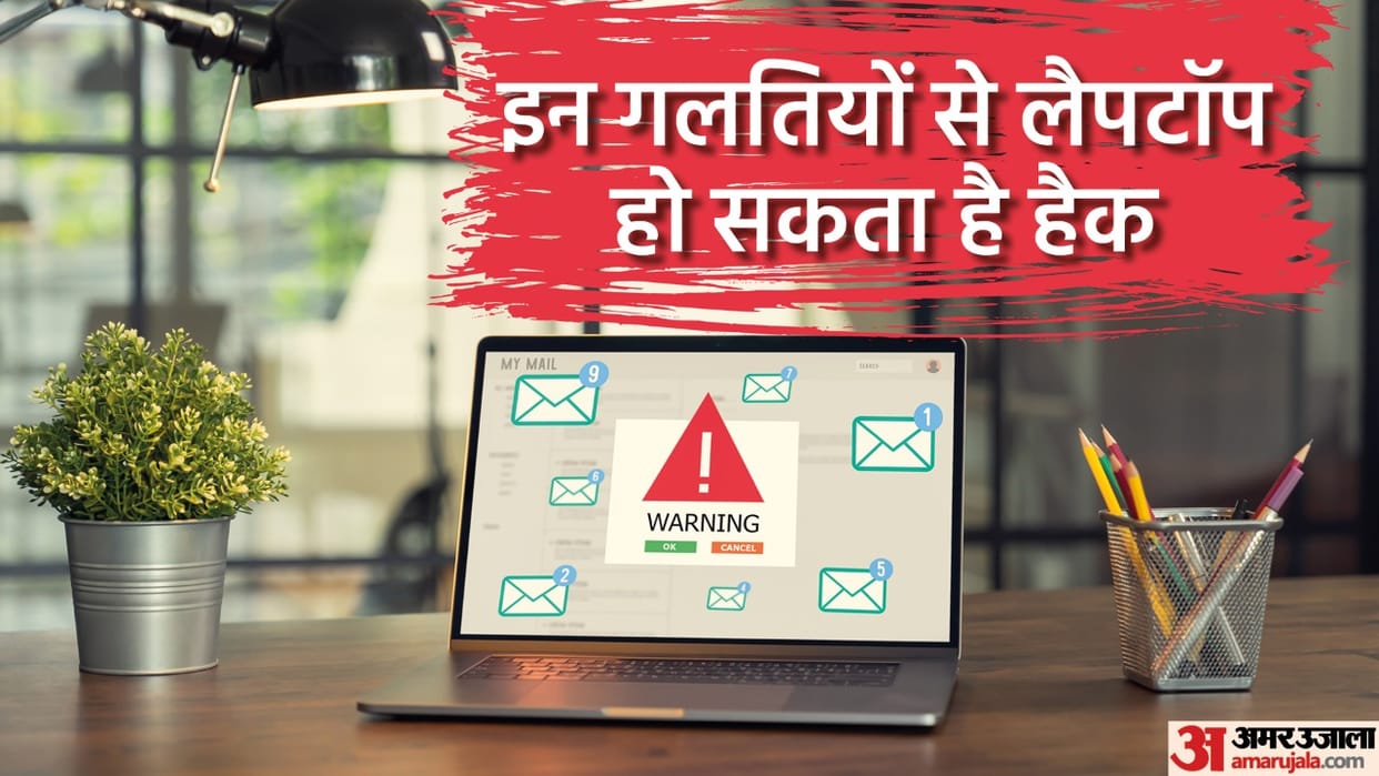 How to Secure Your Laptop from Hackers Know These Tips News in Hindi