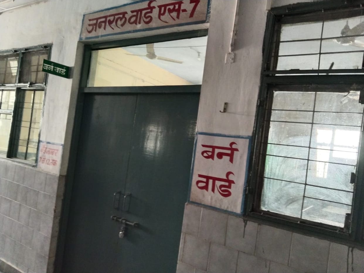 burn ward... the lock will open only when the surgeon is found