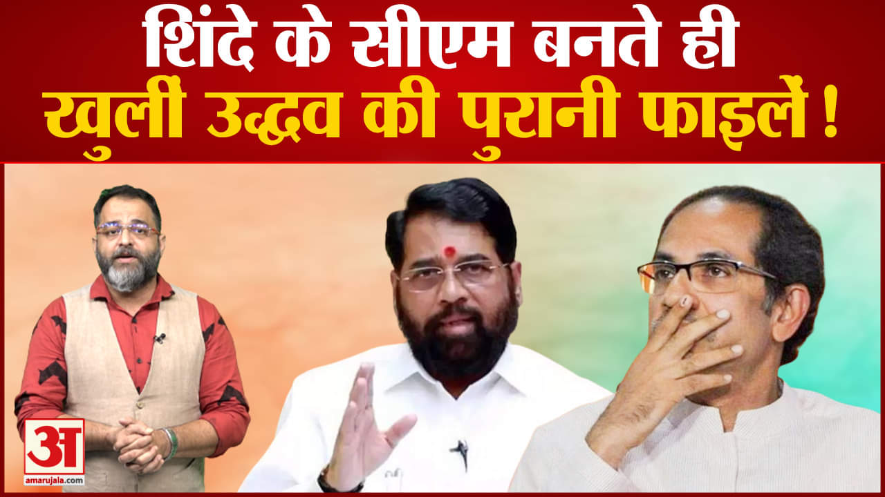 महाराष्ट्र