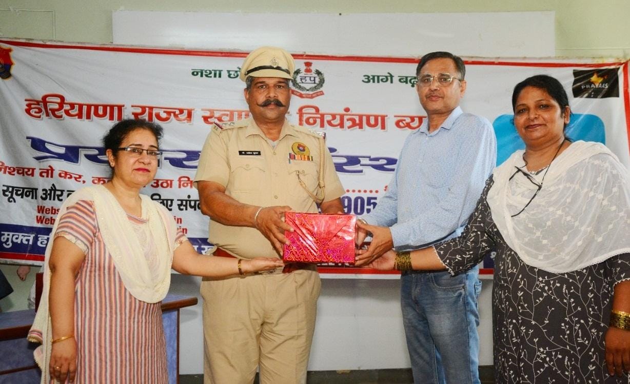 made students aware against drugs, Kurukshetra