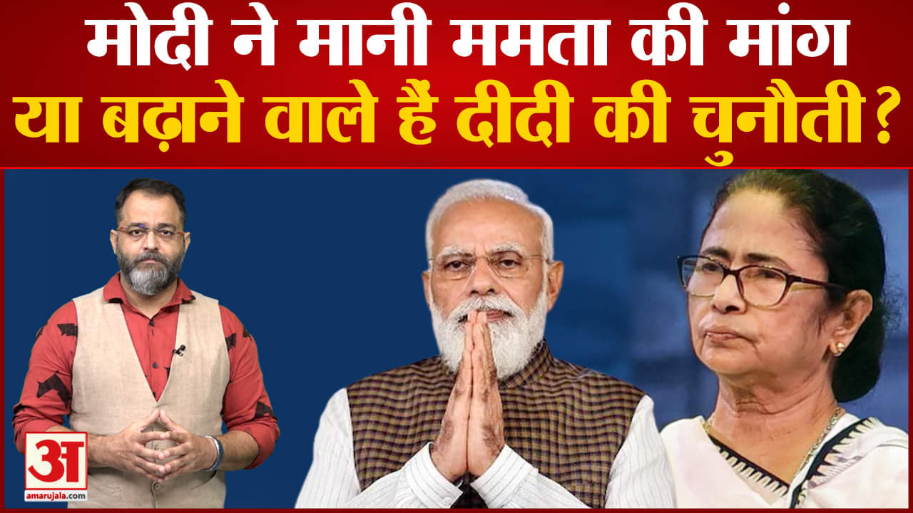 ममता बनर्जी