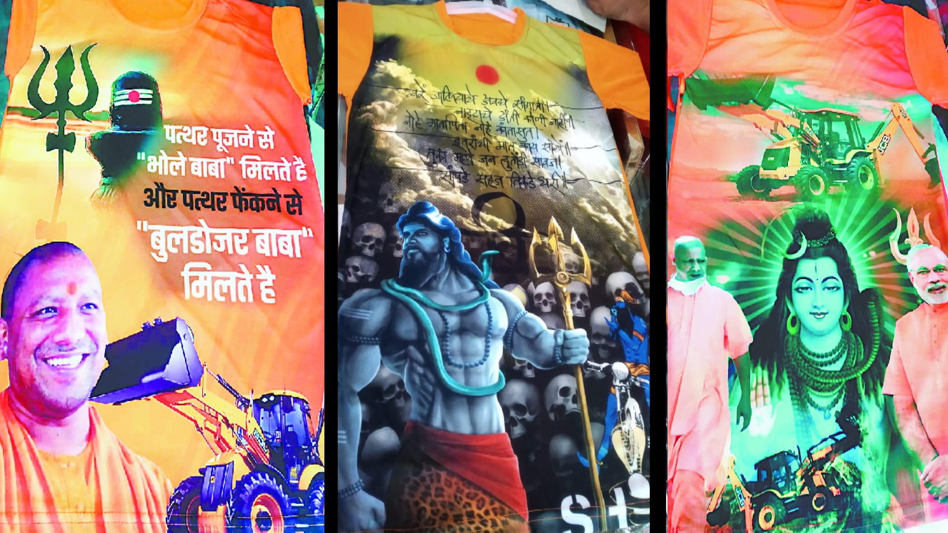 Kanwad Yatra 2022:  two and half feet Hnuman taking kanwad and Buldozer craze in kanwad yatra