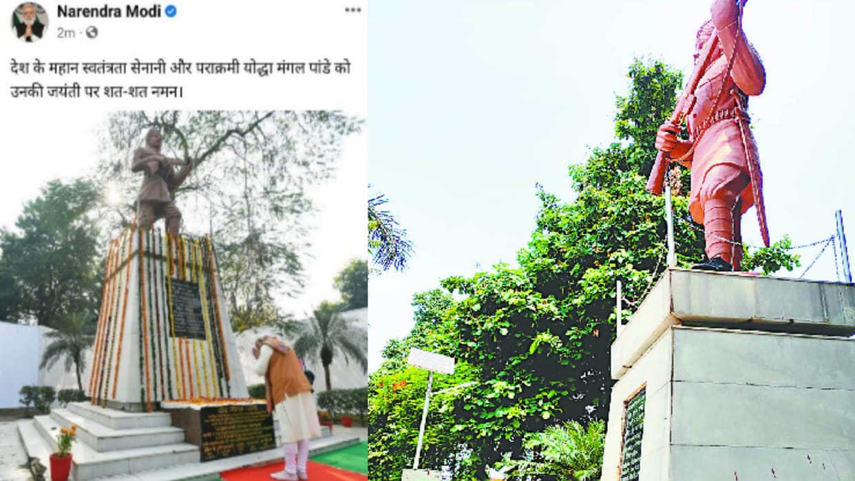 PM Modi remembered Mangal Pandey, officials in Meerut forgot the revolution of 1857, did not paid a single flower on martyr statue