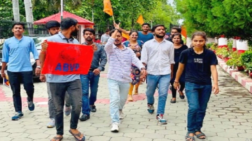Rohilkhand University Bareilly B.Com second year paper went viral uproar at center