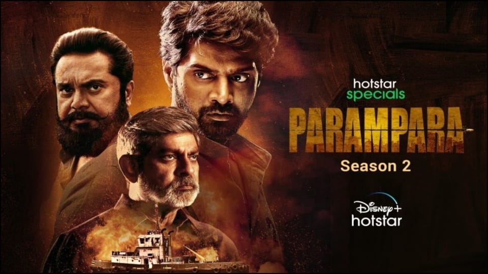 Parampara Season 2 Web Series Release Date Hotstar OTT Platform News in Hindi